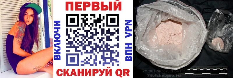 Amphetamine Розовый  Гороховец 