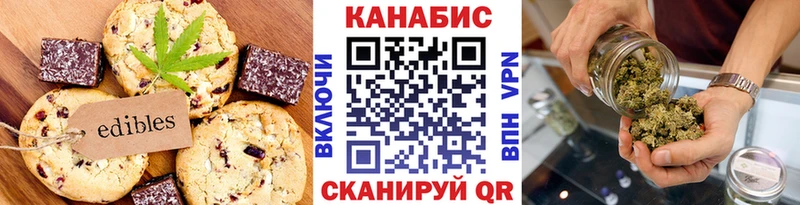 Canna-Cookies марихуана Гороховец