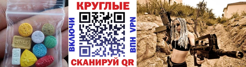 hydra ONION  хочу   Гороховец  ЭКСТАЗИ DUBAI 