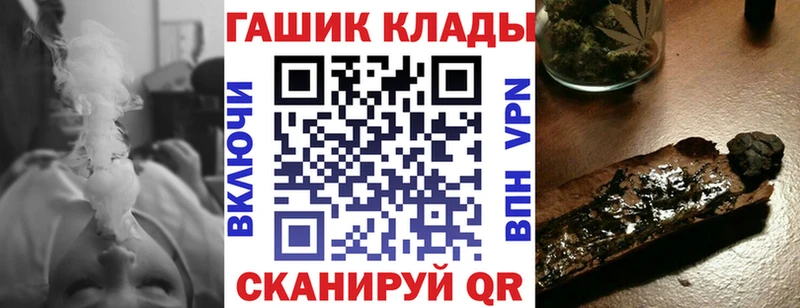 ссылка на мегу рабочий сайт Гороховец Гашиш гашик
