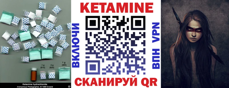 цена наркотик  Гороховец  КЕТАМИН VHQ 