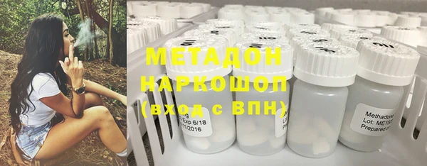 альфа пвп VHQ Богданович