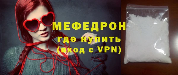 шишки Богородск