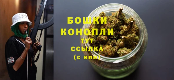 альфа пвп VHQ Богданович