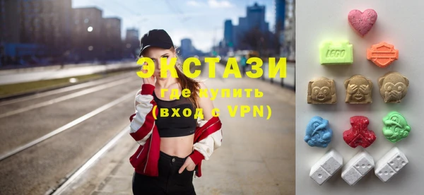 шишки Богородск