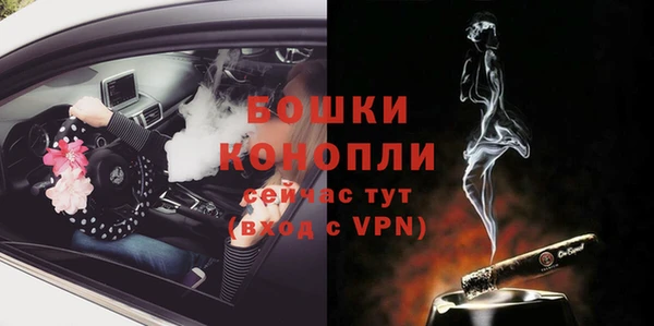 альфа пвп VHQ Богданович