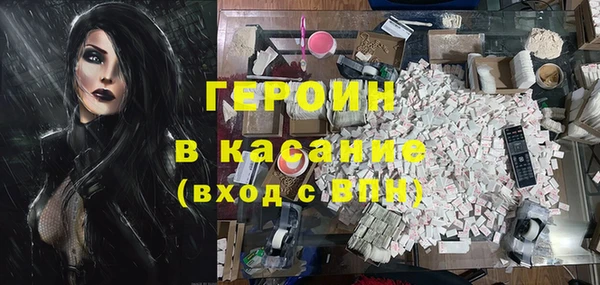альфа пвп VHQ Богданович