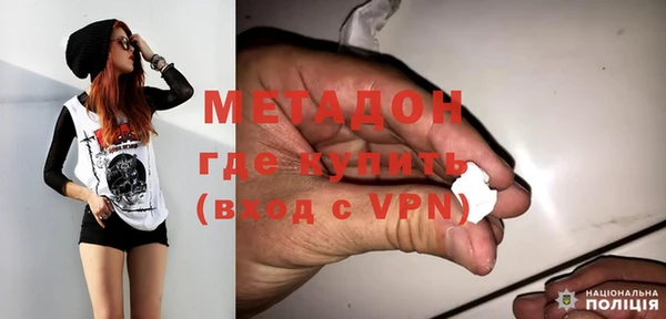 альфа пвп VHQ Богданович