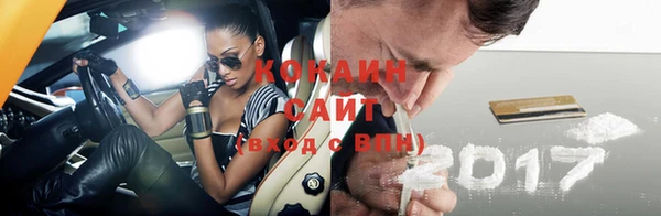 альфа пвп VHQ Богданович