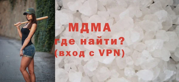шишки Богородск