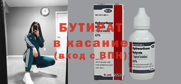 альфа пвп VHQ Богданович