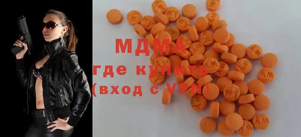 шишки Богородск