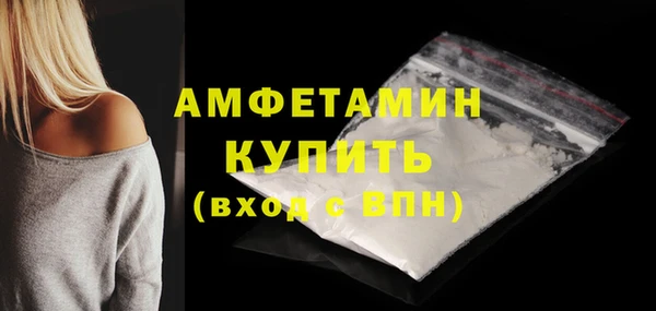 альфа пвп VHQ Богданович