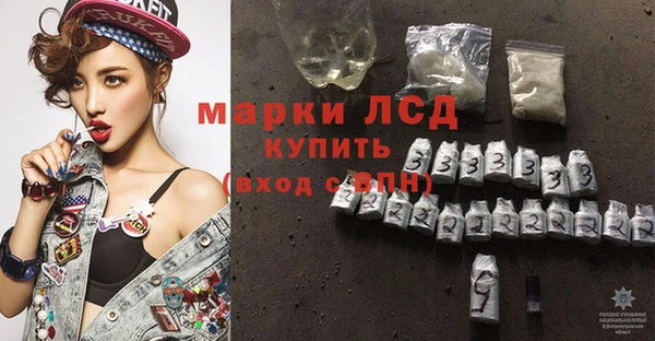 альфа пвп VHQ Богданович
