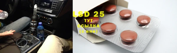 альфа пвп VHQ Богданович