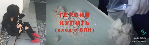 альфа пвп VHQ Богданович