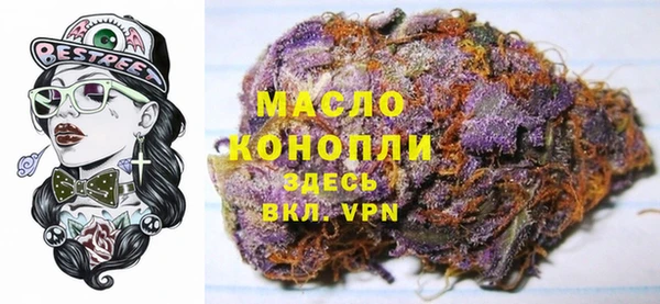 альфа пвп VHQ Богданович