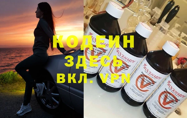 альфа пвп VHQ Богданович