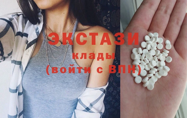 mdma Богородицк