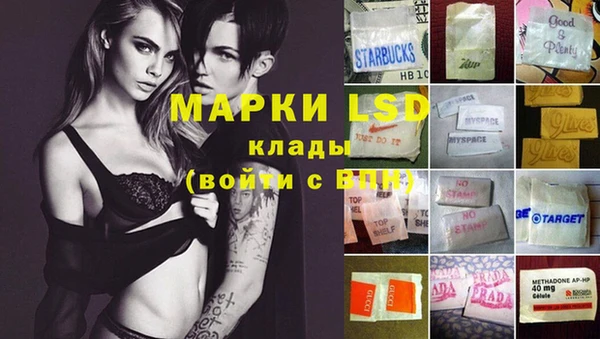 mdma Богородицк