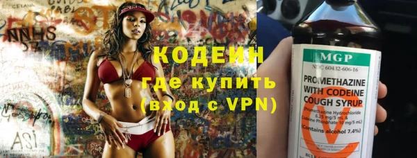 альфа пвп VHQ Богданович
