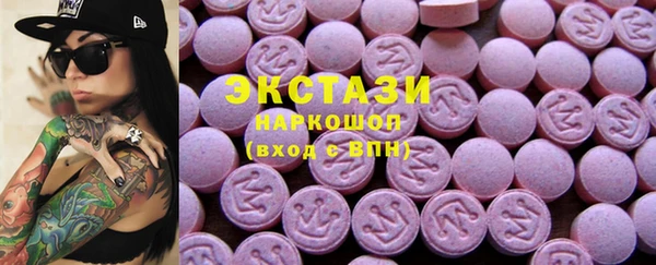 альфа пвп VHQ Богданович