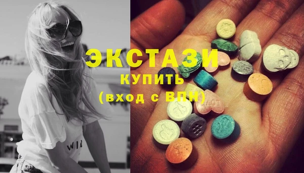 шишки Богородск