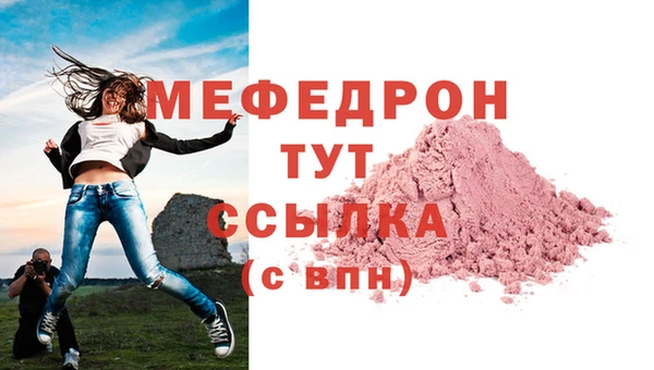 альфа пвп VHQ Богданович