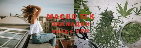 шишки Богородск