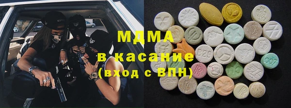 шишки Богородск