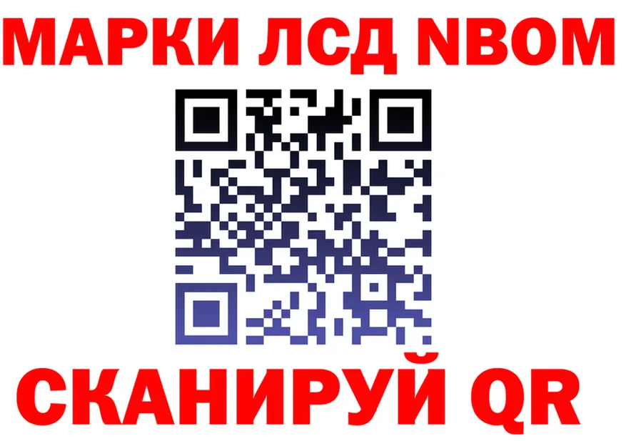 КЕТАМИН VHQ ТОР площадка OMG Гороховец