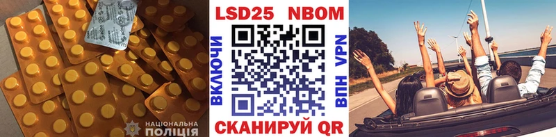 ссылка на мегу рабочий сайт  Гороховец  Лсд 25 экстази кислота  закладка 
