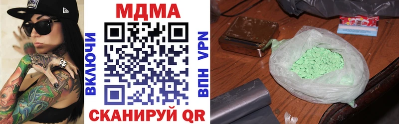 блэк спрут ссылки  Гороховец  МДМА crystal 