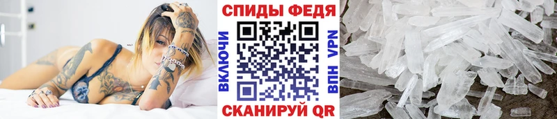 закладка  блэк спрут как зайти  Метамфетамин витя  Гороховец 